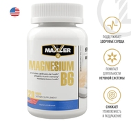 Магний и витамин В6, Maxler Magnesium B6, USA (магне, магний б6) 120 таблеток