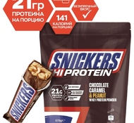 Протеин SNICKERS Whey Powder 875g