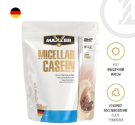 Maxler Micellar Casein ( Казеиновый протеин ) 450 гр. / Maxler
