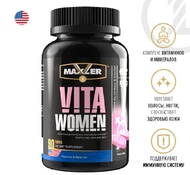 Maxler VitaWomen Витамины для женщин - 90 таблеток / Maxler