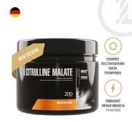 Аминокислоты Maxler L-Citrulline Malate (цитруллин малат), 200 гр / Maxler
