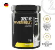 Креатин моногидрат Maxler Creatine 100% Monohydrate, 500 гр. (банка) / Maxler